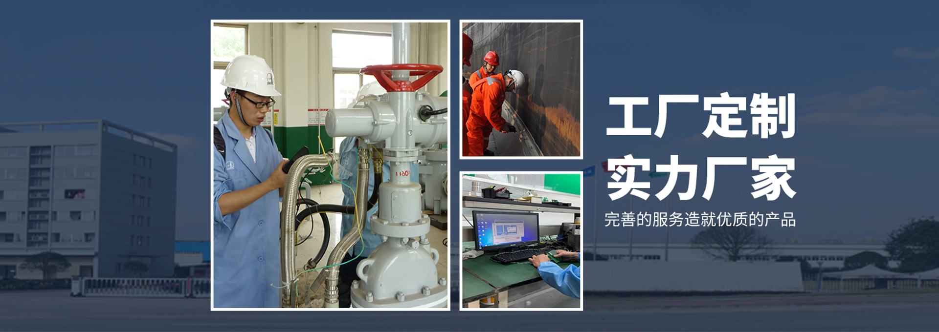 三泰測控|工廠定制 實力廠家